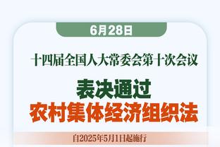 机器+奇迹+绝杀！阿森纳官方：赖斯当选对阵卢顿一役最佳球员